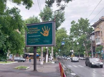 Scrolller, Scroll B in Odessa, 2.3x3.14  Sevcenka prosp., 7 - Gagarina prosp. - 479755 Photo 1