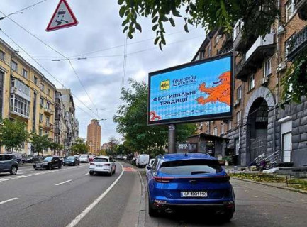 Video Billboard A in Kyiv, 2.3x3.14  Січових Стрільців (Артема вул.), 79 (розширення 480х336) - 655698 Photo 1