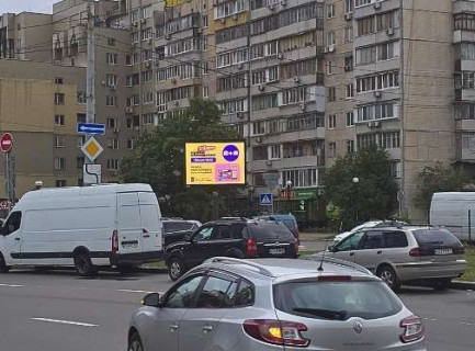 Video Billboard + in Kyiv, 2.3x3.14  Оболонський просп., 21 (розширення 480х336) - 655876 Photo 1