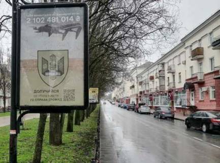 Citylight A in Chernihiv, 1.2x1.8  Miru prosp., 26 Photo 1