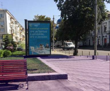 Citylight B in Zhytomyr, 1.2x1.8  Kiivs'ka st., 13 Photo 1