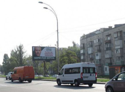 Prismatron, Prism A in Kyiv, 3x6  Харківське шосе, 4 - 651360 Photo 1