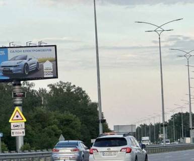 Billboard B in Shchaslive, 5x12  Kiiv - Borispil', 14km+180m do Kieva  (No5 zliva)  (u napramku  Borispola) Photo 1