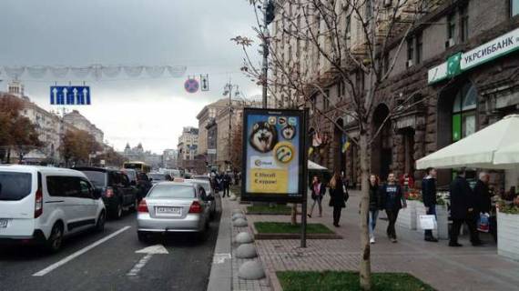 Scrolller, Scroll A in Vasylivka, 1.2x1.8  Hresatik st., 26 (magazin "Cifrove foto", "Teritoria tvoei tehniki") - 422945 Photo 1