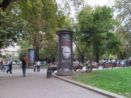 Citylight A in Lviv Svobodi prosp., 25 Photo 1