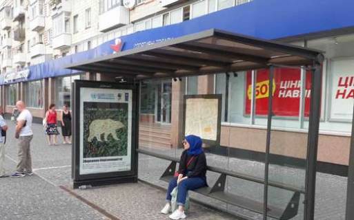 Citylight A in Kharkiv, 1.2x1.8  Nauki prosp. (Lenina prosp.) - Akademika Lapunova st., (zupinka) Photo 1