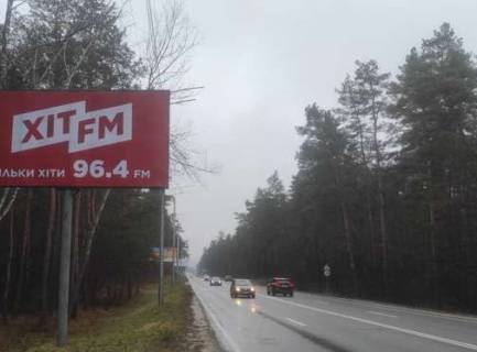 Billboard B in Koncha-Zaspa, 3x6  Stolicne sose 19km 200m Photo 1