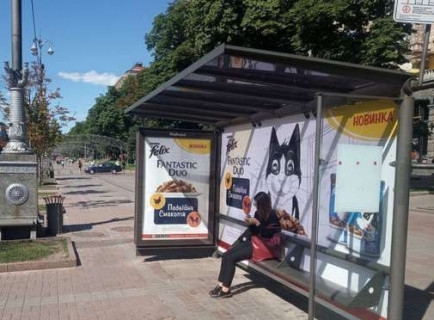Scrolller, Scroll A in Kyiv, 1.2x1.8  Хрещатик вул., №29 - 653419 Photo 1
