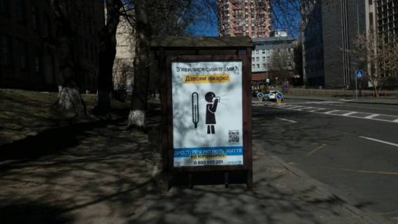 Non-Standard B in Kyiv, 1.2x1.8  Кловський узвіз, 10, зуп. "Юний технік" (2) Photo 1