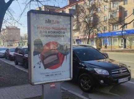 Citylight B in Chernihiv, 1.2x1.8  Peremogi prosp., 95 Photo 1