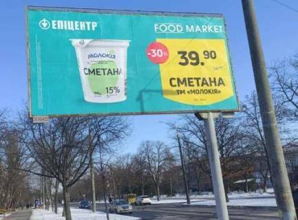 Billboard B in Chernihiv, 3x6  Docenka st., 13A - Docenka st., 17A Photo 1