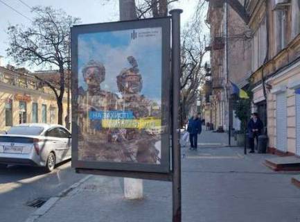 Citylight A in Odessa, 1.2x1.8  Kanatna st., 60 - Velika Arnauts'ka st. Photo 1