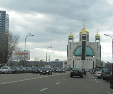 Billboard B in Kyiv, 3x6  Микільсько-Слобідська вул., 4 в Photo 1