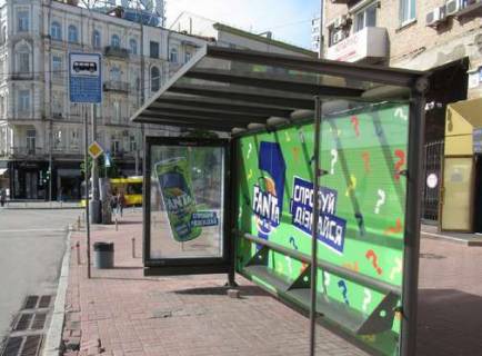 Citylight A in Kyiv, 1.2x1.8  Basejna st., 10 Photo 1