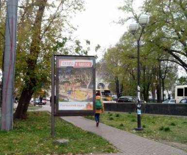 Citylight B in Odessa, 1.2x1.8  Pantelejmonivs'ka st., (zup. tr. No5) Photo 1