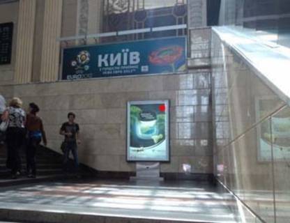 Scrolller, Scroll A in Kyiv, 1.2x1.8  Центральний хол (Північний термінал) - 620994 Photo 1