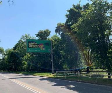 Billboard A in Kherson, 3x6  Nebesnoi Sotni st.(40 rokiv Zovtna st.), navproti bud. No1 Photo 1