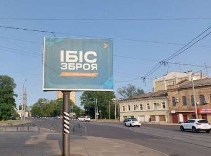 Scrolller, Scroll A in Kharkiv, 2.3x3.14  Героїв Харкова просп. (Московський просп.) - Харківська наб. - 532423 Photo 1