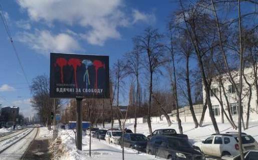 Scrolller, Scroll A in Kyiv, 2.3x3.14  Degtarivs'ka st., 46 - 109984 Photo 1