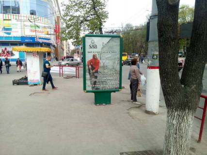 Backlight B in Kropyvnytskyi (Kirovograd), 1.2x1.8  Velika Perspektivna st., 50 - Preobrazens'ka st. Photo 1