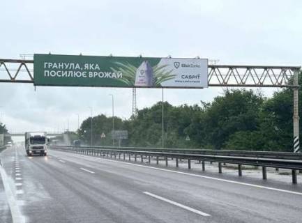 Non-Standard A in Kiev roads, 3x18  Trasa M-05, Kiiv-Odesa, 73,650 Photo 1