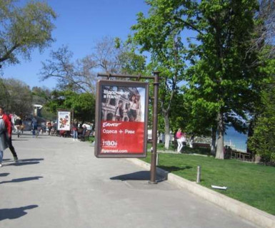 Scrolller, Scroll A in Odessa, 1.2x1.8  Аркадія, №21 - 650868 Photo 1
