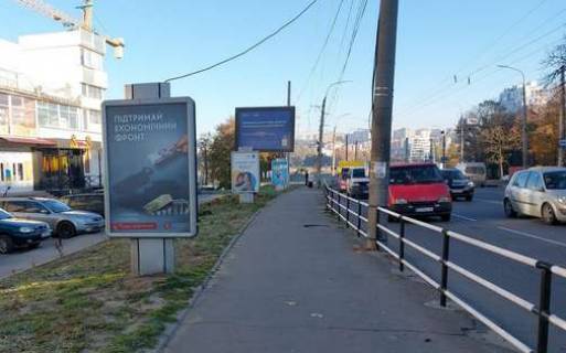 Citylight B in Khmelnitsky, 1.2x1.8  Kam`anec'ka st., 2 Photo 1