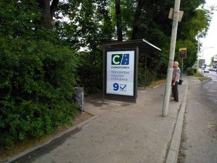 Non-Standard B in Lviv, 1.2x1.8  Вячеслава Липинського вул., 54 (№1) Photo 1