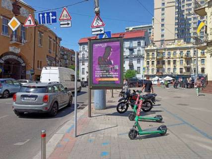 Scrolller, Scroll A in Kyiv, 1.2x1.8  Басейна вул., 1/2 - 555676 Photo 1