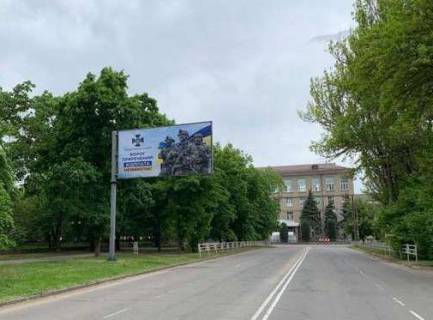 Billboard B in Kherson, 3x6  Nebesnoi Sotni st.(40 rokiv Zovtna st.), navproti bud. No1 Photo 1