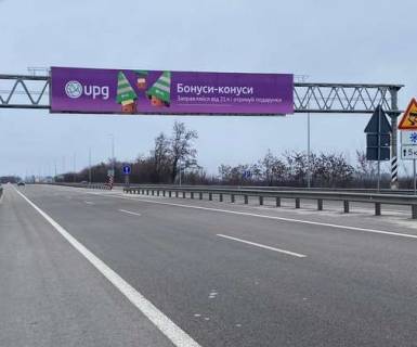 Non-Standard A in Kiev roads, 3x18  Trasa M-05, Kiiv-Odesa, 53,100 Photo 1