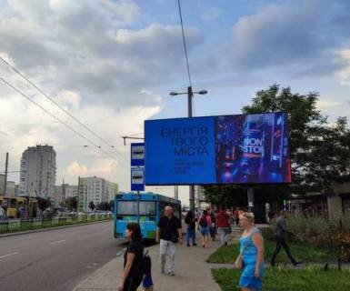 Billboard A in Lviv, 3x6  Cervonoi Kalini prosp., 92 Photo 1