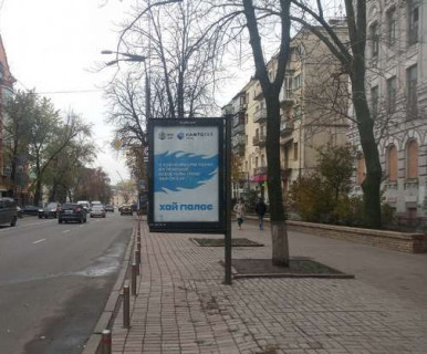 Scrolller, Scroll A in Kyiv, 1.2x1.8  Івана Мазепи вул., 11 №2 - 651223 Photo 1