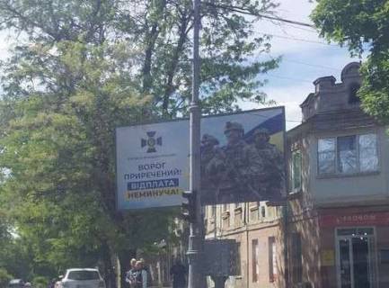 Billboard A in Odessa, 3x6  Kolontaevs'ka st. - Masters'ka st., 38 Photo 1