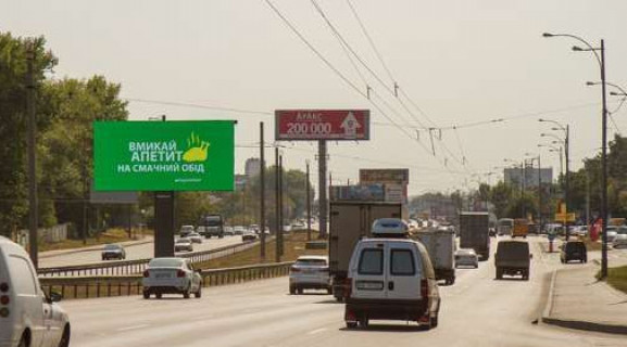 Video Billboard A in Kyiv, 4x8  Велика Кільцева дорога, 87 розподілювач (розширення 768х384) (у напрямку одеської площі) - 651771 Photo 1