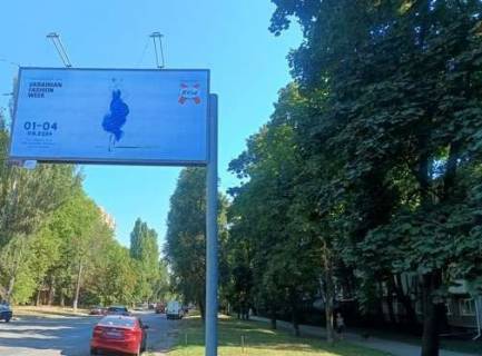 Billboard A in Odessa, 3x6  Ivana ta Uria Lip st., 25 Photo 1