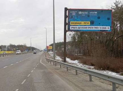 Billboard A in Kiev roads, 3x6  Kiiv - Zitomir, 12 km+100m do Kieva (sprava u napramku  Kieva; AZS "Lukojl") Photo 1
