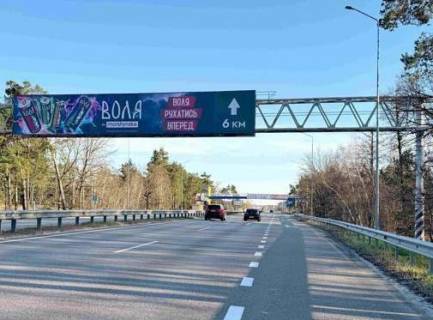 Non-Standard B in Kiev roads, 3x18  Trasa N-01, Nova Obuhivs'ka, 31,400 Photo 1