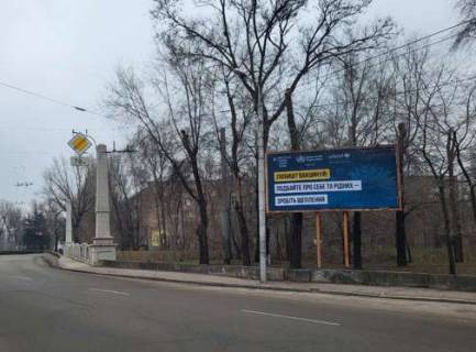 Billboard A in Zaporizhzhya, 3x6  Metalurgiv prosp. - Pivdenne sose - Pivnicne sose Photo 1