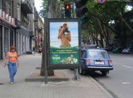 Citylight A in Odessa, 1.2x1.8  Risel'evs'ka st., 31 - Troic'ka st., 33 (naprav na zalizn. vokzal) Photo 1