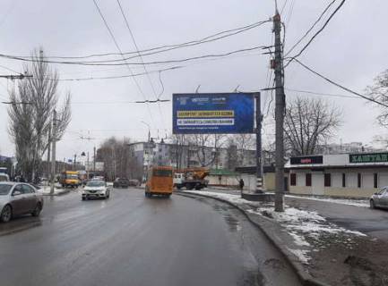 Billboard A in Sumi, 3x6  Metalurgiv st., 6 Photo 1