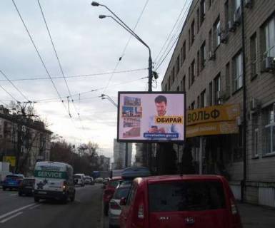 Video Billboard A in Kyiv, 2.3x3.14  Dovzenka st., 3 (TT 6.8 484h352) - 390373 Photo 1