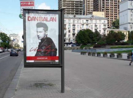 Scrolller, Scroll A in Kyiv, 1.2x1.8  Велика Васильківська вул., 103  - 651277 Photo 1