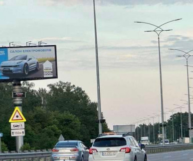 Billboard B in Trasy Kiev, 5x12  Київ - Бориспіль, 14км+180м до Києва  (№5 зліва)  (у напрямку  Борисполя) Photo 1