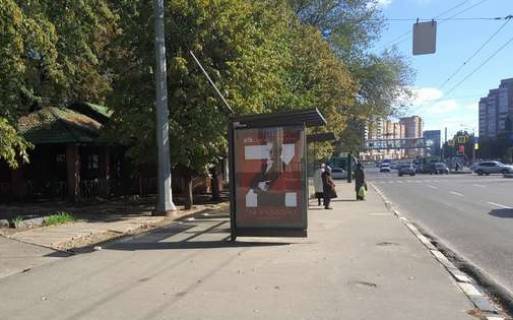 Citylight B in Kharkiv, 1.2x1.8  Gagarina prosp., 35 (zupinka) Photo 1