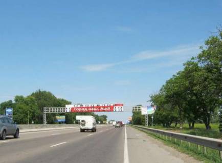 Non-Standard A in Odessa, 3x24  Kiiv - Odesa (viizd z Odessy u napramku  Kieva) Photo 1