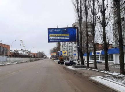 Billboard A in Sumi, 3x6  Get'mana Pavla Skoropads'kogo st. (Levanevs'kogo st.), 16 Photo 1