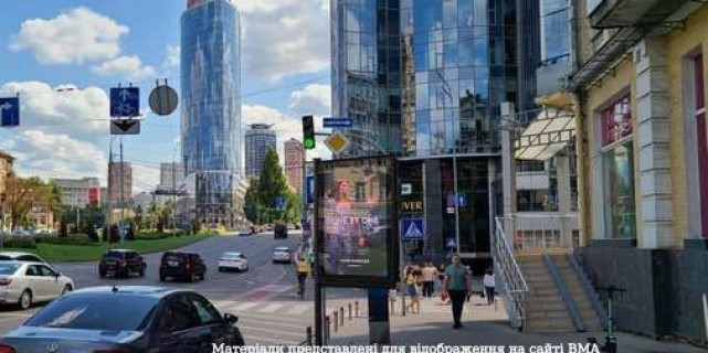 Video Billboard A in Kyiv, 1.2x1.8  Алмазова Генерала вул. (Кутузова вул.), 43 - Цитадельна вул.,  (розширення 400х560) (у напрямку Лесі Українки бульв.) - 652623 Photo 1