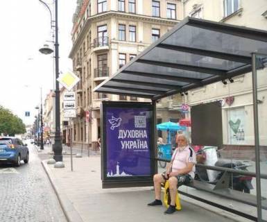 Scrolller, Scroll A in Lviv, 1.2x1.8  Svobodi prosp., 49 (No1) - 472432 Photo 1