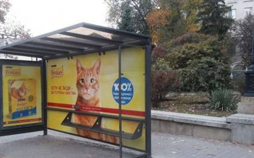 Citylight A in Kharkiv, 1.2x1.8  Grigoria Skovorodi st., 21 (zupinka) Photo 1